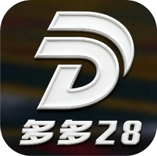 游戏