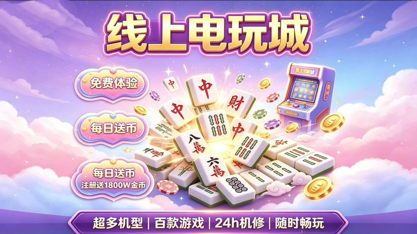 轮播图