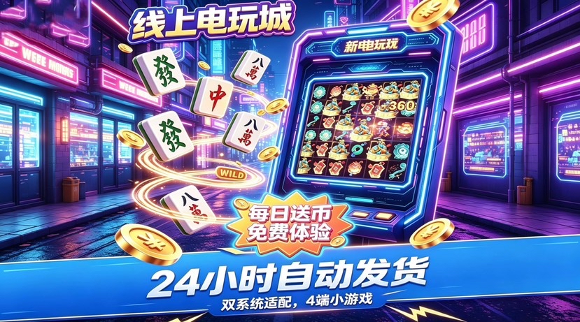 轮播图
