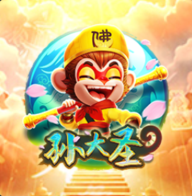 游戏